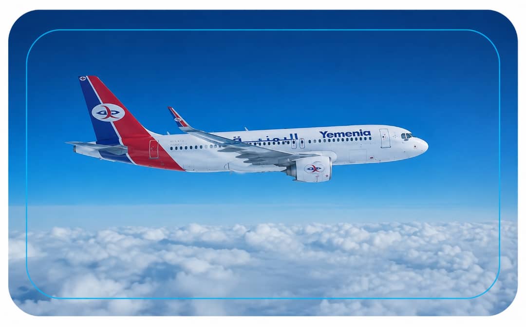 Flight information for Socotra